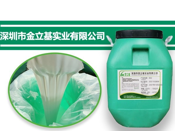 彩盒膠832 彩盒膠832