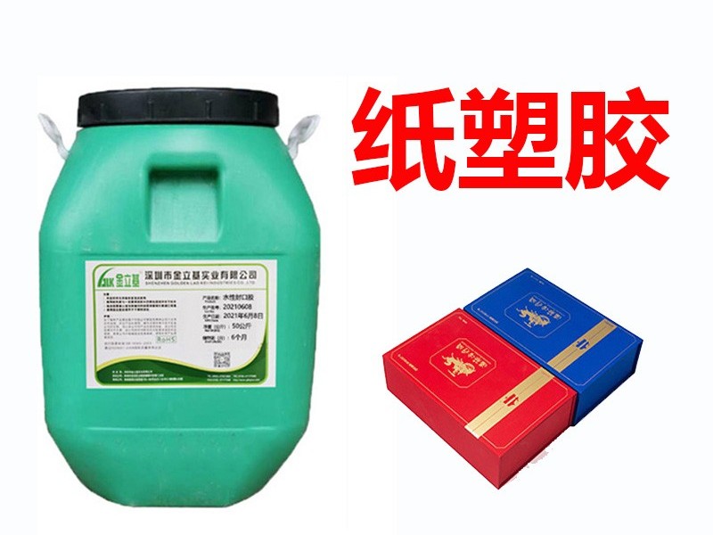 您是不是也在找適用于高速機的紙塑膠呢？