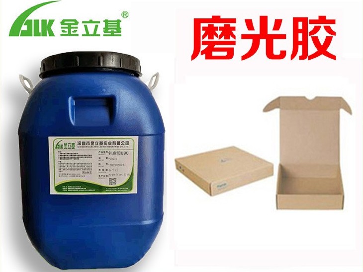 磨光膠批發(fā) M49 手工/機(jī)器作業(yè)高固含快干白乳膠彩盒封邊 書背膠廠家