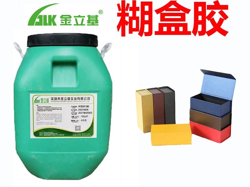 糊盒膠水有哪些常見的成分