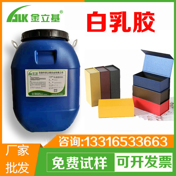 怎么正確使用禮盒膠嗎？