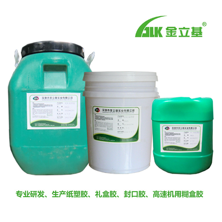 有用到環(huán)保封口膠水的老板嗎？