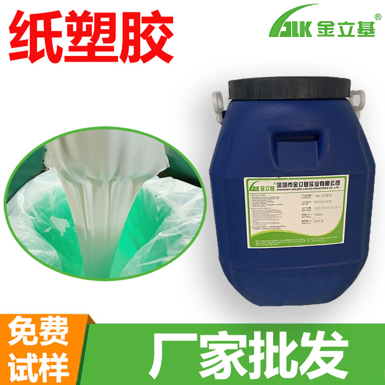 您用的禮盒膠出現(xiàn)過開膠、假粘的情況嗎？