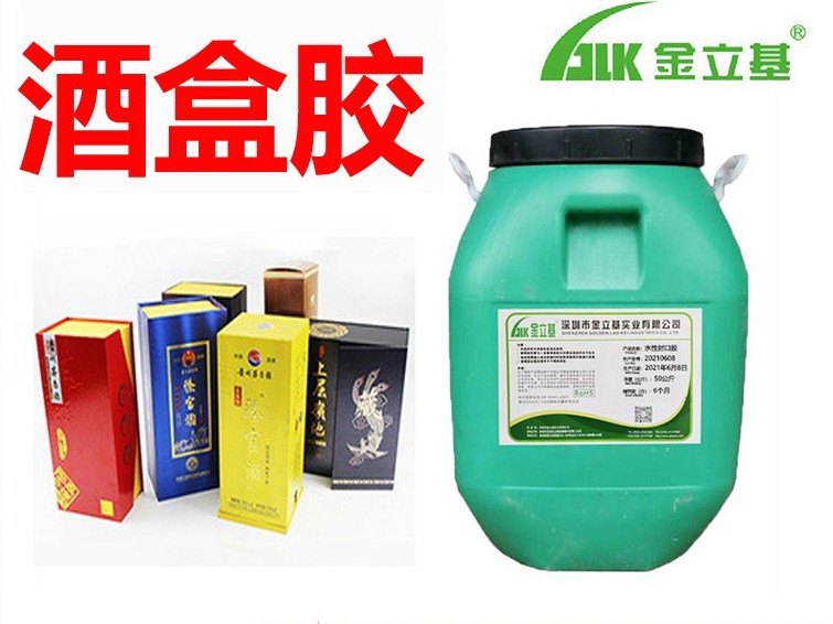 使用金立基膠黏劑務(wù)必注意的事項(xiàng)（二）