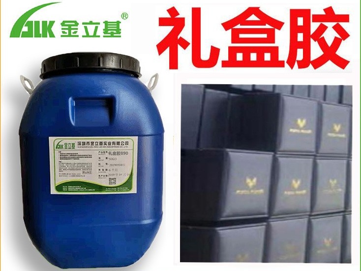 您知道怎么正確使用禮盒膠嗎？