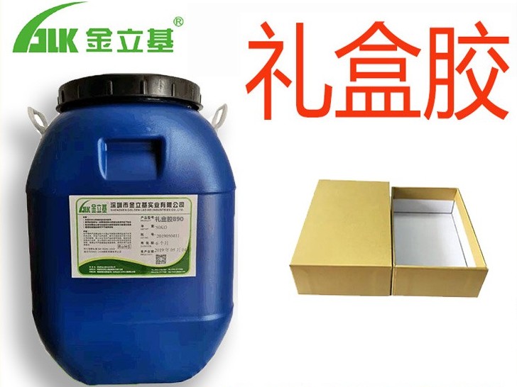 為什么說金立基禮盒膠環(huán)保無苯、粘力強(qiáng)？點(diǎn)擊金立基官網(wǎng) 了解更多膠水詳情。