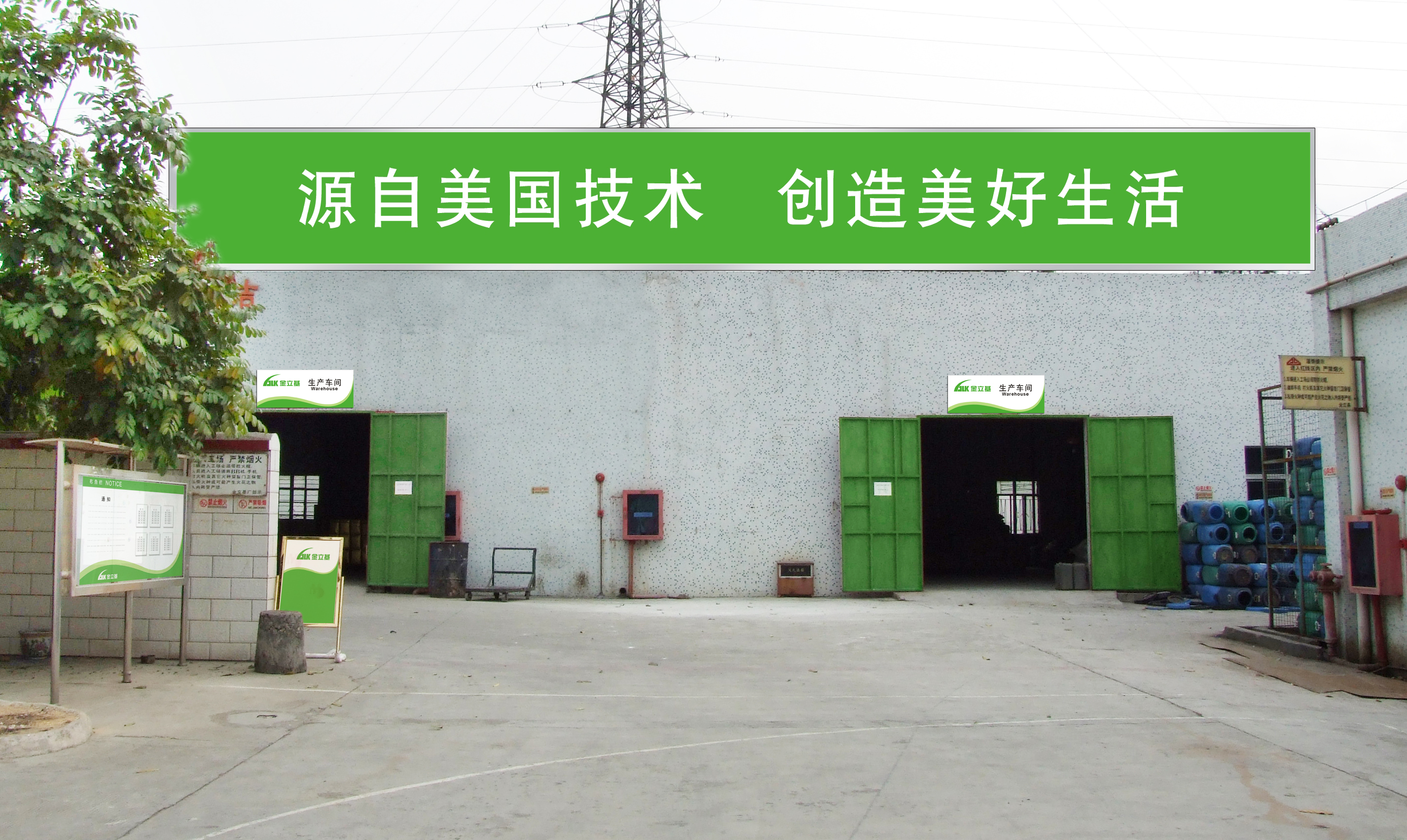 金立基知名糊盒膠批發(fā)